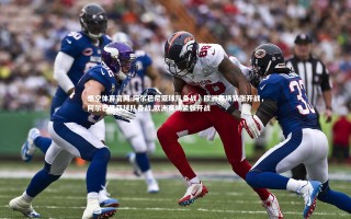 悟空体育官网-阿尔巴尼亚球队备战，欧洲赛场紧张开战，阿尔巴尼亚球队备战,欧洲赛场紧张开战