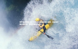 悟空体育官网-大卫-路易斯坦言生涯最大遗憾，未能随巴黎问鼎欧冠；盛赞恩里克为榜样