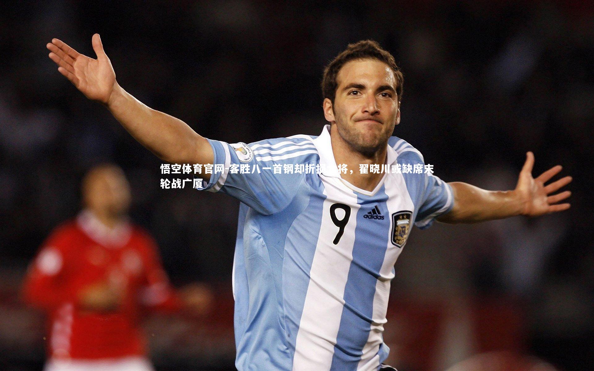 悟空体育官网-客胜八一首钢却折损大将，翟晓川或缺席末轮战广厦-第1张图片-悟空体育官网